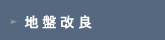 �n�Չ��ǁE������ǂ̃y�[�W�ֈړ�